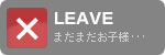 LEAVE